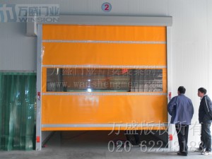 維達北方紙業(四川)有限公司