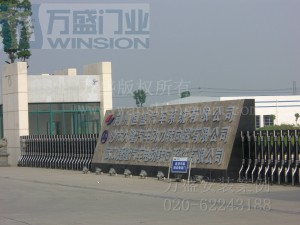 沙市久隆汽車動(dòng)力轉(zhuǎn)向器有限公司