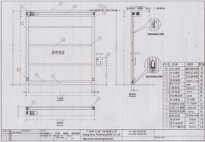 內置型快速卷門結構配置圖