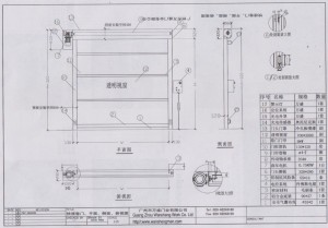 側掛電機快速卷簾門、高速卷簾門結構圖