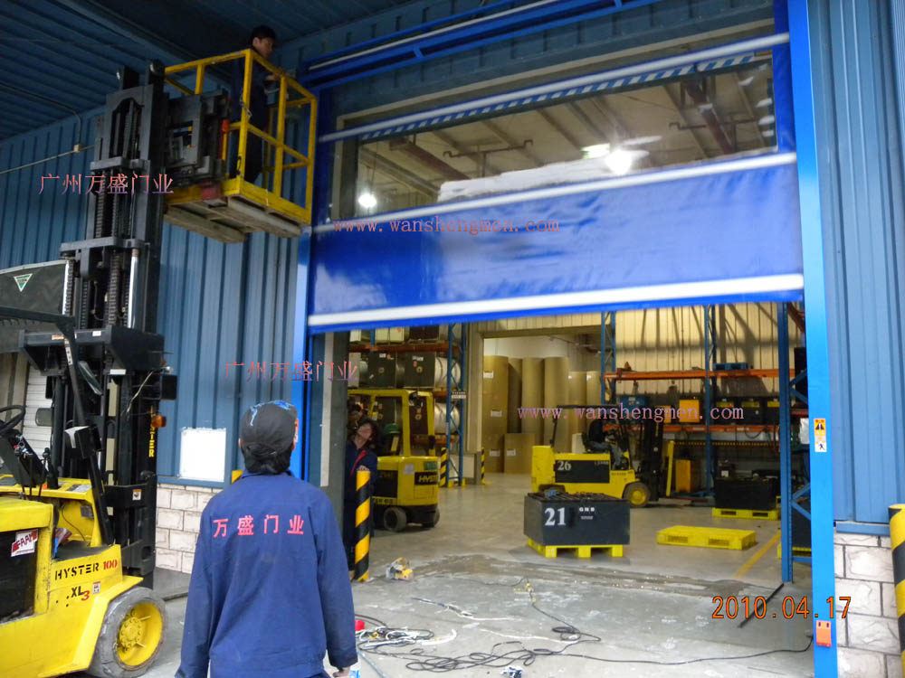 艾利(廣州)有限公司