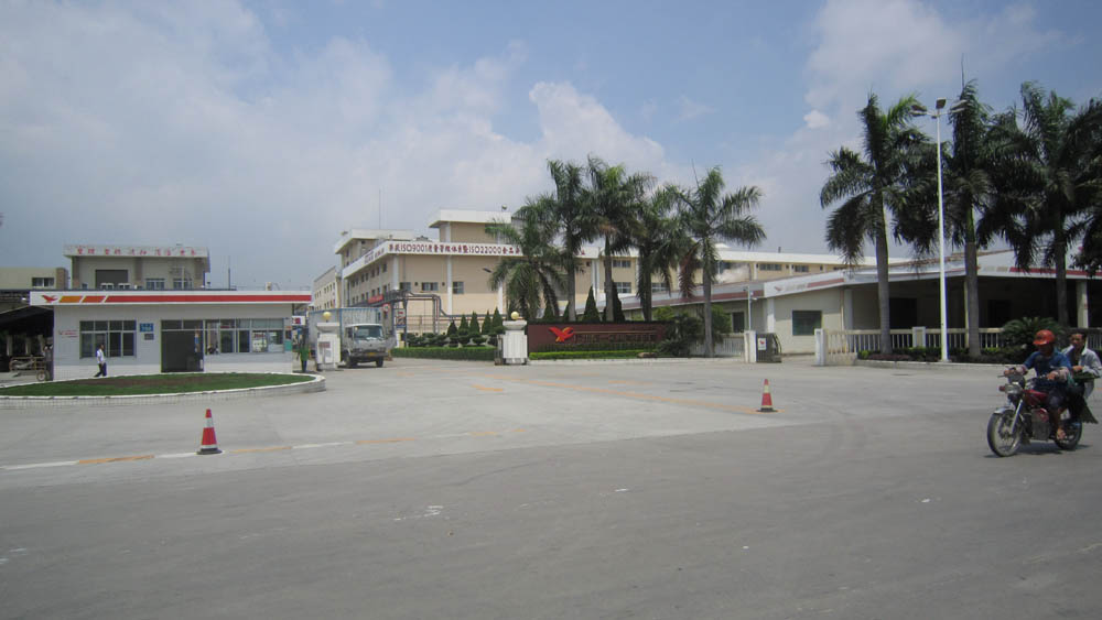 廣州統一食品有限公司